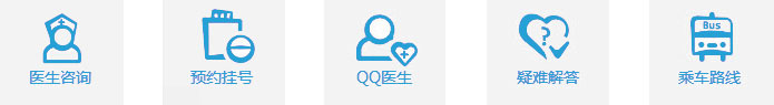 福州博润白癜风诊疗中心