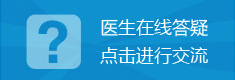 福州博润白癜风诊疗中心